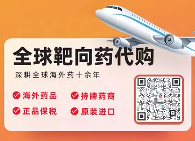 医生开*帕博西尼？乳腺癌帕博西尼靶向药的优势