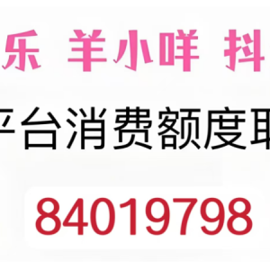 羊小咩