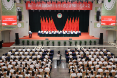 全面对标世界一流，扬子江药业集团召开2025年年中工作会议暨职工代表大会
