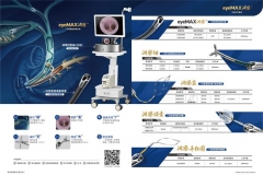 《洞察系列产品，全方位助力内镜诊疗新突破》