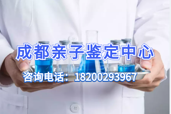 成都希胞生物