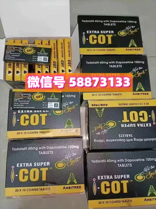 印度万艾可必利劲双效片的使用方法和图片plus印度伟哥蓝p片价格图片