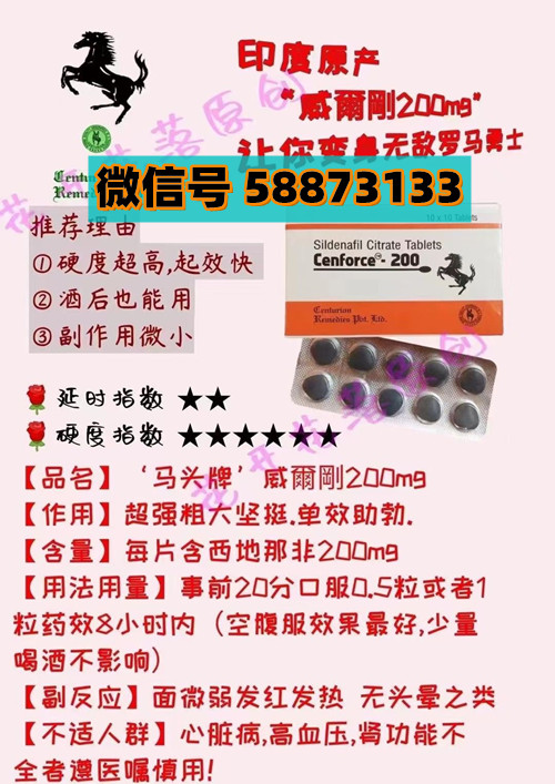 plus印度艾力达双效片多少钱一盒?顾客反馈!