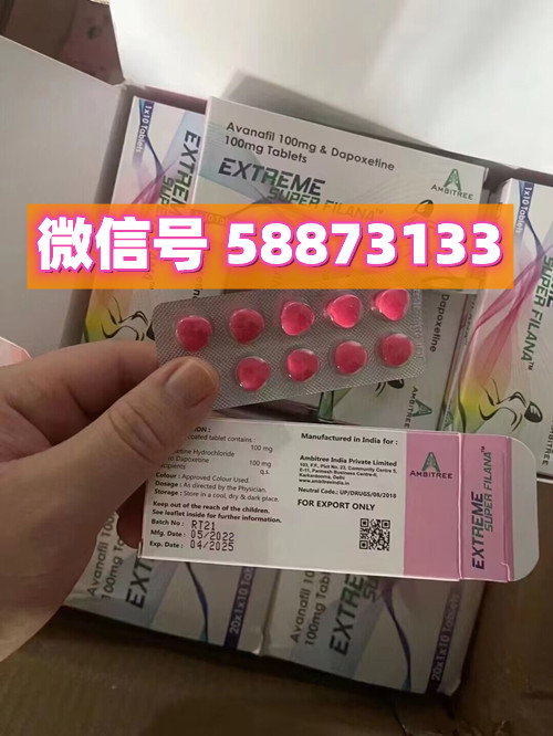 希爱力双效片一般多少钱一盒{一盒价格}分享印度艾力达双效【plus超级