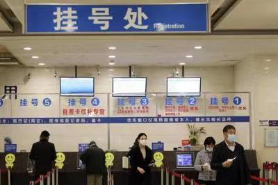 包含北大人民醫院、豐臺區代掛號，誠信快速貼心服務的詞條