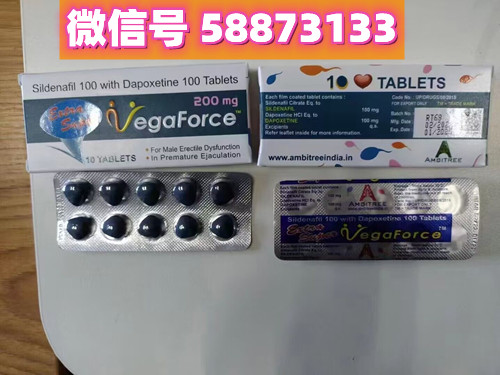 万艾可双效片真实效果反馈图看完立删哦印度的希爱力必利劲76plus