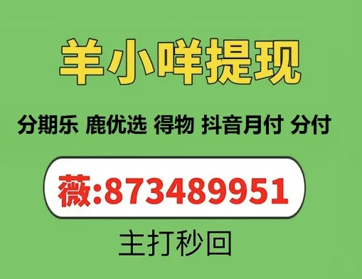桔多多怎么提现？-这两种方法轻松搞定