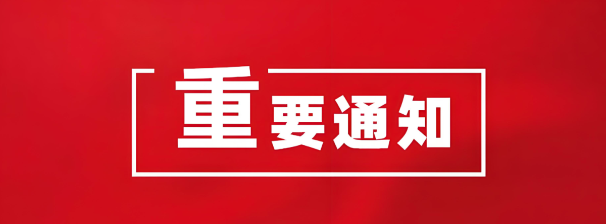 QQ20250707-151750.jpg