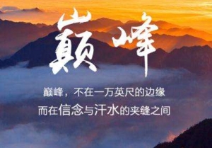 心若年轻，岁月不老