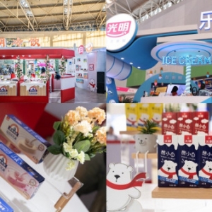 光明乳业参展第22届中国冰淇淋及冷冻食品产业博览会