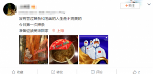盘点网课趣事儿，边上课边吃泡面的梦想实现了