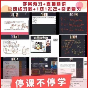致优胜教育全体员工:整装待发,备战开学