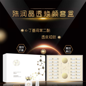 什么方法祛斑有效？祛斑霜有效吗？殊润祛斑套盒有效吗？殊润祛斑套盒真能祛斑吗？ ...