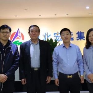 中北宏远集团举办5G通信基础设施 建设调研会