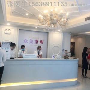 河南郑州整形医院哪家好 众美整形星级医疗服务体系