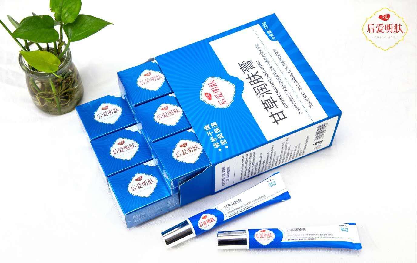 后爱明肤甘草润肤膏多少钱一支?成分安全吗?效果怎么样? ... 后爱明肤甘草润肤膏多少钱一支?成分安全吗?效果怎么样? ...