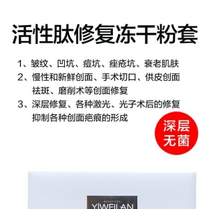 平凡的生活里找寻热爱，依薇蓝让皮肤和心灵时刻充满青春活力 ...