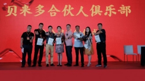 华夏金控成立仪式在杭州钓鱼台举行