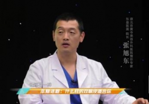 东皇医疗美容张旭东院长 黄寺整形专家谈暑期来临学生做双眼皮热潮，哪九种眼睛适合做 ...