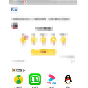 大家都是怎么用聊呗的啊？
