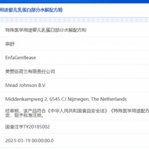 对牛奶过敏的宝宝喝什么奶粉？这个问题有答案了！