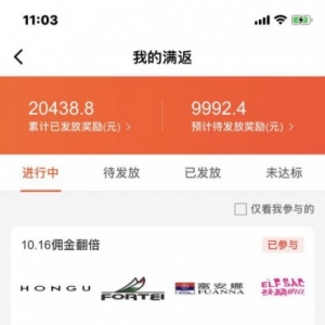 传统电商商家流量锐减，私域电商平台好衣库成转型首选
