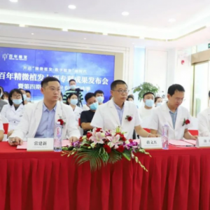 百年精微（UST）植发七项专利成果受中国毛发移植专家认可，展现中国技术力量！ ...