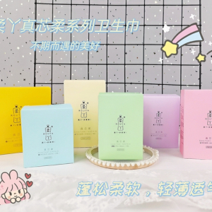 用啥卫生巾都痒，柔丫告诉你问题在哪里！