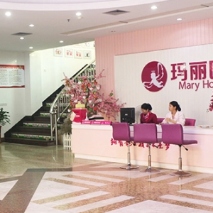 女性肥胖怎么科学备孕？泉州丰泽玛丽医院精湛技术破不孕不育难题 ...