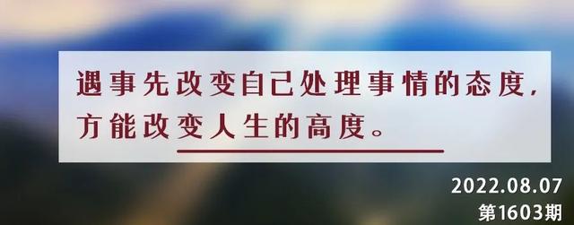 夜读丨杨绛：遇事的第一反应里，藏着你的人生格局