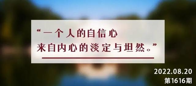 夜读丨“夸一个人做事靠谱，是对他最高的评价”