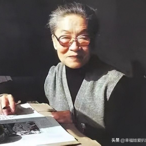 杨绛：男人贵在守心，女人贵在安分，重在自律