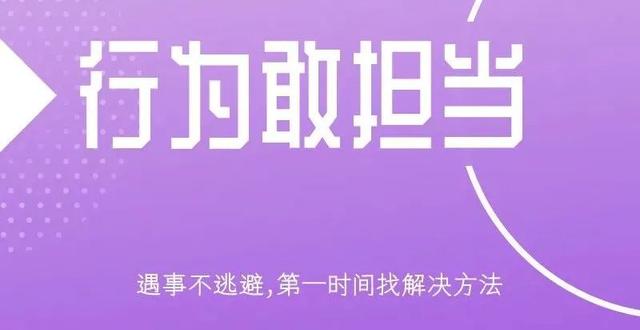 一个人靠不靠谱，就看这9个细节，建议收藏！