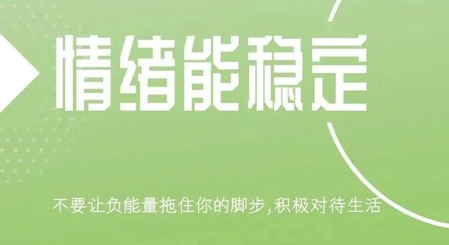 一个人靠不靠谱，就看这9个细节，建议收藏！