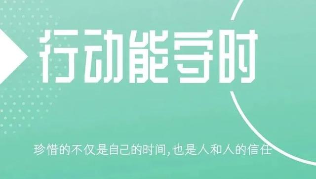 一个人靠不靠谱，就看这9个细节，建议收藏！