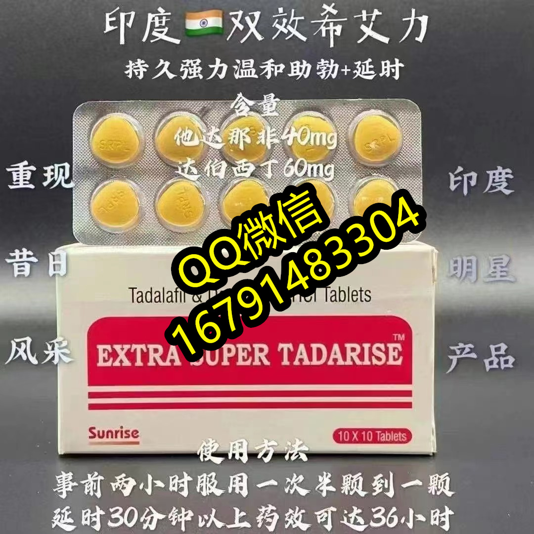 充斥着紧张气氛的神秘印度印度orlimax吸引消费者的秘密肾虚了！！ 能补吗？ ...