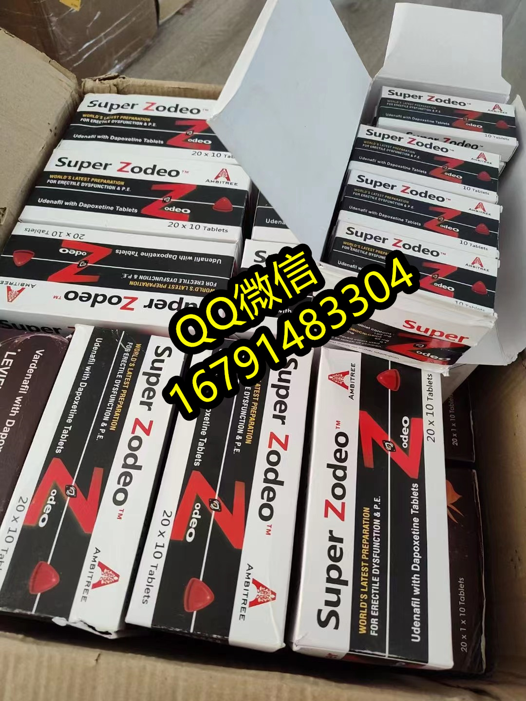 印度万艾可双效印度阿伐那非必利劲印度tada-4x深入实地取证的是什么？有什么功效？？ ...