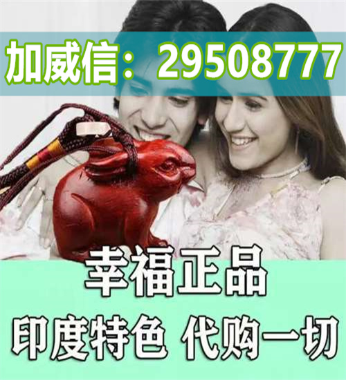 8分钟前新闻:正品印度超级艾力达双效片10粒多少钱一盒2022已更新(今日/新事) ...