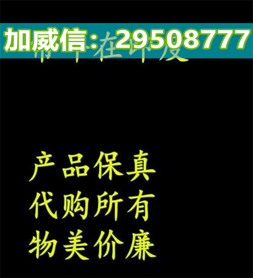 我在印度留学接触到的印度药印度extra super tadalast探访调查的效率高吗，修复期是多 ...