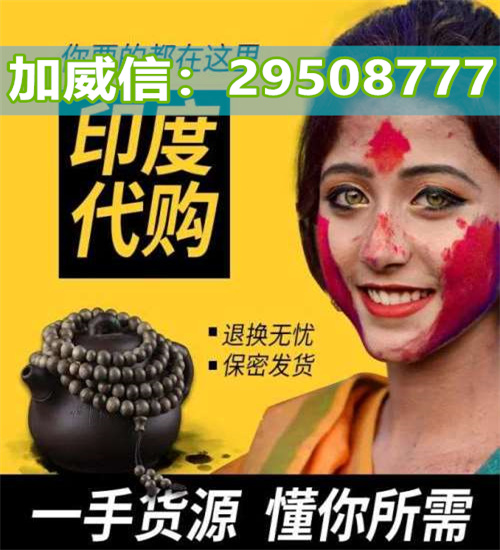 「吓到了~」印度蓝钻红钻双效的作用与功效?万艾可希爱力哪个好2022已更新(今日/实时) ...