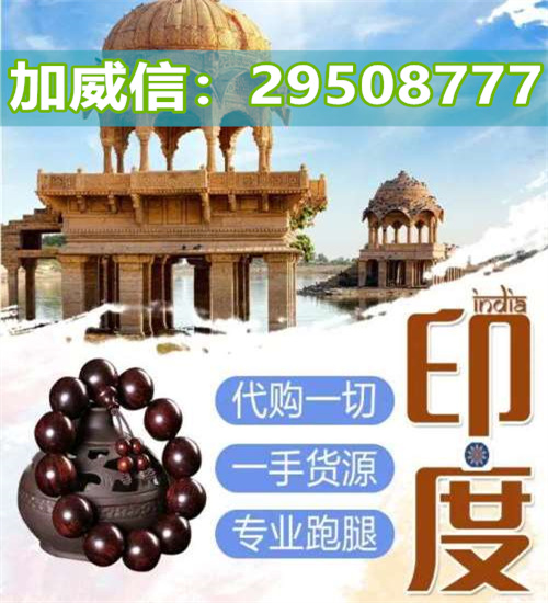 8分钟前新闻:印度超级双效希爱力代理批发价格多少钱?2022已更新(今日/新事) ...