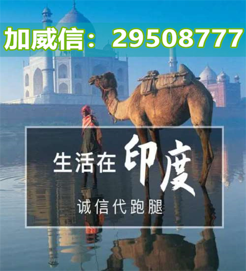 (重点科普)印度西地那非在哪里能买到？怎么服用效果更好？伟哥振雄风，搏爱谋“性”福 ...