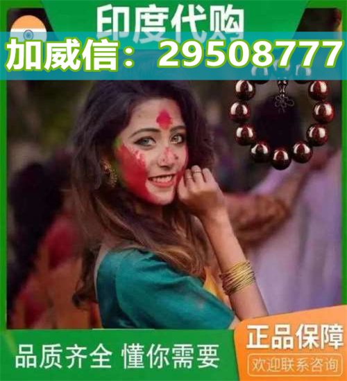 8分钟前新闻:印度希爱力从哪里可以买到？这分购买指南分享给大家2022已更新(今日/指南 ...