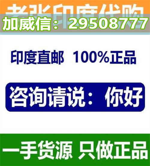 (一心一意)印度版达泊西汀plus能长期吃吗2023已更新(深入了解) ...