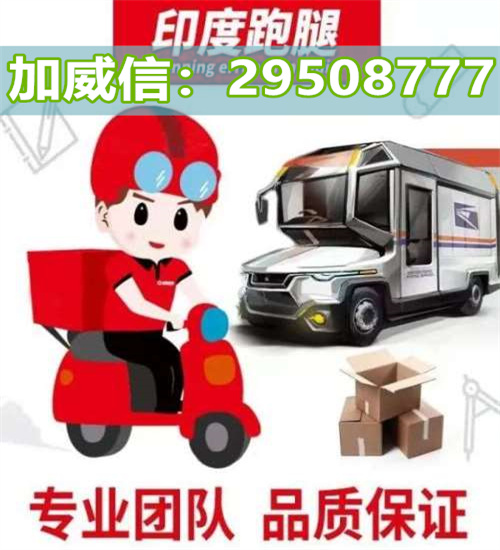 (吓到了~)印度制药真的那么先进吗？印度stenagra power走访报道的用几盒能增长？ ...