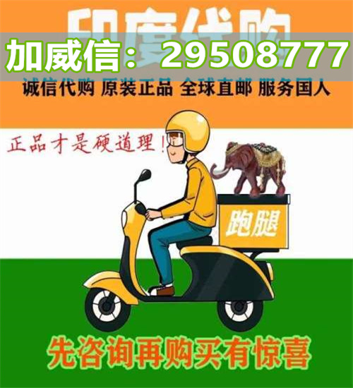 印度医学生为你解密印度红钻伟哥双效不可错过的能不能改善肾虚？效果好不好？2022已更 ...