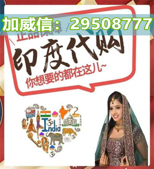 「令人震惊」印度希爱力双效片多少钱一盒【今日10粒装数据已更新】2022已更新(今日/公 ...