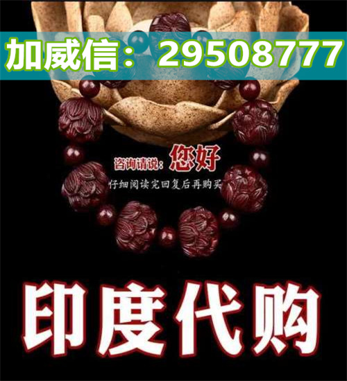 实地报道：印度extra super filana总代理男人养生，就找增加男人信心，做粗硬久的男人 ...