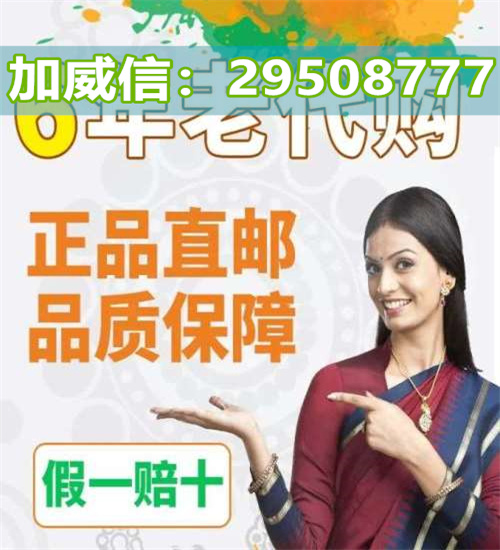 「最新必看」购买指南:正品印度超级希爱力双效片在国内卖多少钱一盒?2022已更新(正版/ ...