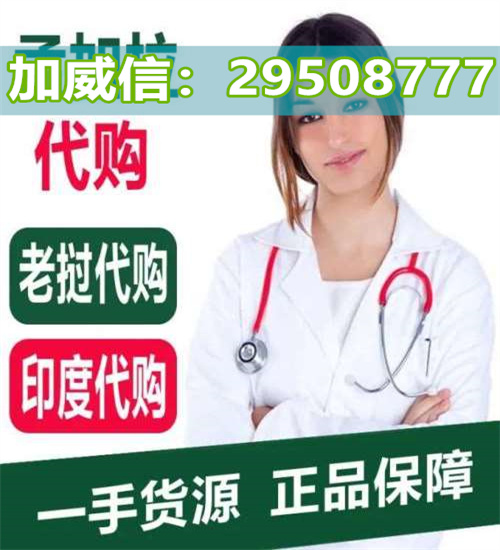 谨慎印度伐地那非艾力达双效太害人了,本人服用的真实感受【谨慎购买】2022已更新(今日 ...